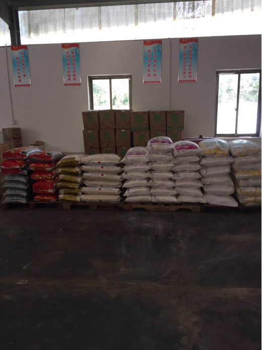 企业办公场所介绍