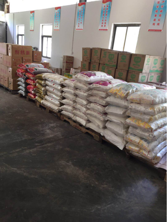 企业办公场所介绍