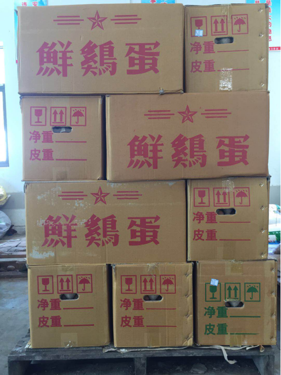 企业办公场所介绍